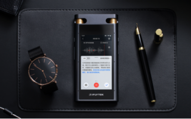 訊飛智能錄音筆SR702榮獲人民之選匠心獎，翻譯服務(wù)彰顯卓越品質(zhì)